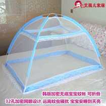Dog mosquito net Anti - mosquito net dog summer mosquito net dog net small tent dog cage cover