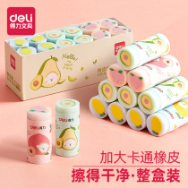 Daili eraser for primary school students with less chips clean and no marks 4b rubber sketch art students with creative cartoon cute girl heart 2b elephant skin wipe clean and chip-free childrens school supplies