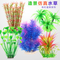 Fish tank landscaping aquatic plants simulation fish grass tank decorations fake flowers fake water plants and plants stone ornaments