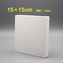 Square 15 × 15CM carved gypsum board model engraving board engraving material student engraving board plaster