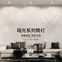 led Downlight embedded home living room hotel aisle porch light luxury narrow frame anti-glare ceiling ceiling ceiling lamp