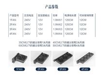 Fish tank cooling fan Cooling fan Jellyfish turtle grass shrimp sea tank electronic adjustment water cooling water family silent fan