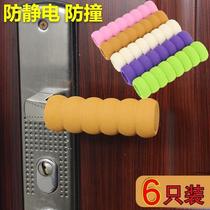 Door handle protective sleeve anti-static anti-static child protection thickening to cover the glove compartment door handle anti-collision sleeve