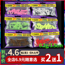 Root Fishing Road Subbait Super Small Micro Mini Thread T Tail Soft Bait Soft Insect Converse Fishing Greens Black Head Mandarin Fish Bait