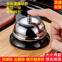 Kitchen Spread vegetable Suzuki by Snatcher Bell Hotel Restaurant at the restaurant summoning the bell service The table is called the dish out of the dining bell