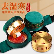 Moxibustion Box With Moxibustion Household Fumigation Instrument Smoke-free Bag Moxibustion Tool box Moxibustion Cylinder jar Ai column tool Grand total
