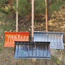 Snow shovel outdoor snow removal shovel snow artifact large snow shovel plastic snow board manure shovel snow tool