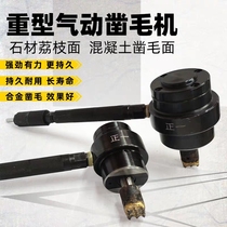 Chisel head pneumatic chisel head pneumatic hammer litchi face chisel hair head chisel hammer air hammer chisel hair head whipping hemp head