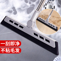 Magic broom single household sweeping artifact toilet scraper wiper sweeping floor non-stick hair scraper mop