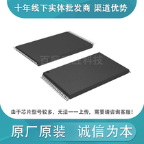 K9F4G08U0E-SCB0 brand new original TSOP48 memory module chip ic flash memory particles