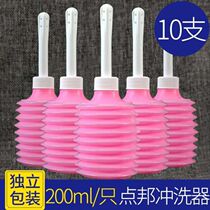 Bianbang disposable washer household private gynecological women internal vaginal anal cleaning vaginal washing gynecological washer