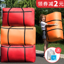 Moving artifact storage bag canvas portable snakeskin pocket packing duffel bag extra large capacity sack woven bag