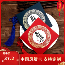 Happy New Year Card Year of the Tiger Chinese style high-end exquisite for customers employees New Year gifts greeting cards national style