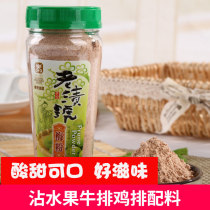 Plum Powder Words Sour Plum Powder Soup Raw Material Fried Steak Chicken Chop
