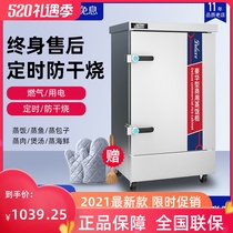 Yazhuxiu steaming cabinet Commercial steaming package furnace Electric steaming box Automatic gas small steaming car machine Canteen steamer