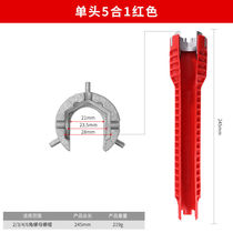 Sink wrench installation faucet bathroom water pipe universal multi-function socket sleeve plate hand tool repair new