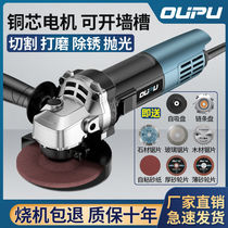 Xindongcheng household angle grinder multifunctional grinding machine electric hand grinding machine electric hand grinding machine small hand