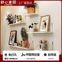 Wall shelf wall-mounted plate partition non-perforated kitchen living room dormitory bedroom balcony wall decoration frame
