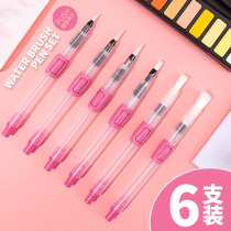  Fountain pen watercolor gouache large water storage pen Solid watercolor special small fountain pen water injection type hand-painted