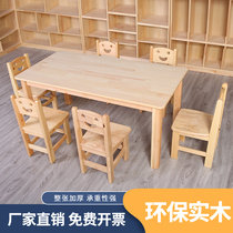 Kindergarten Solid Wood Table and Chair Childrens Early Teaching Course Kitchen Kindergarten Baby Household Writing Learning Small Table