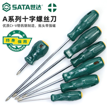 Shida tool set phillips screwdriver short screwdriver size lengthened plum screwdriver batch cross with strong magnetic
