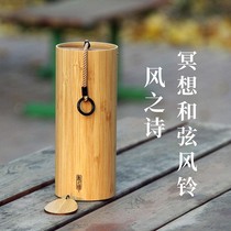 Wind poems and strings wind chimes Japanese hand crank wind chimes retro meditation spring summer autumn and winter Four Seasons series song poem koshi koshi