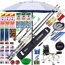 Fishing Rod set combination fishing gear full set of fishing rod hand Rod long joint Rod super hard fishing equipment fish gear supplies