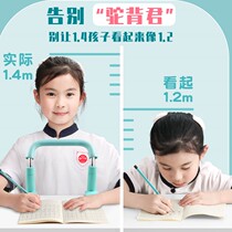 Primary School students writing orthotics sitting posture correcting children preventing myopia lowering their heads children doing homework desk stents braces protecting eyesight guardrail Hunchback posture preventing myopia