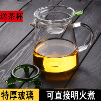 Glass Road Cup with tea leak thick transparent male Cup heat-resistant large tea sea 750ml large capacity inverted tea divider