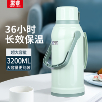 热水瓶家用暖壶热水壶学生宿舍保温瓶老式暖水壶外壳3 2升保温壶