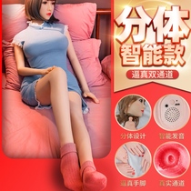 Inflatable doll mens real version of fun sex appliances with hairy beauty living double hole real yin insertable sex supplies