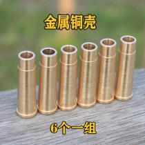 Left wheel copper shell