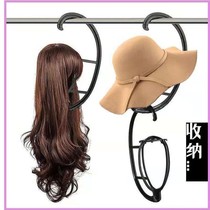 Wig storage suspension bracket long hair headgear hat lengthened support storage household shelf easy to use