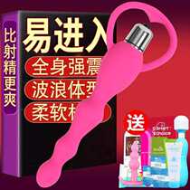  New vestibular female anus into sex products anal plug pull beads couple female sex toys development chrysanthemum soft glue