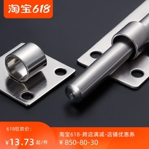 Large size door bolt Door stainless steel anti-theft thickened latch Door pin surface mounted left and right padlock latch
