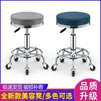 Barber shop new chair hair salon beauty stool pulley rotating round stool hair stool lifting makeup nail stool