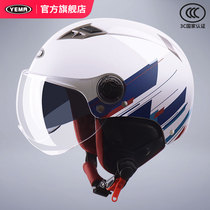 3C Certified Mustang Winter Electric Motorcycle Helmet Men and Women Battery Car Half Helmets Four Seasons Universal Safety Helmets