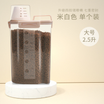 Dog Food Barrel Cat Grain Box Pet Store Grain Bucket Storage Box Storage Barrel Sealed Tank Damp-proof containing box Small Number of Domestic