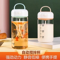 Stirring cup fully automatic rechargeable lazy electric convenient milkshake powder glass exquisite shake cup