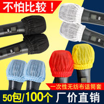 Phone sleeve sponge cover KTV dedicated disposable microphone dust prevention microphone cover microphone protective cover thickened wheat cover