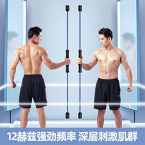 Fat throwing machine to reduce abdominal thin stomach artifact self-discipline weight loss waist fat elastic tremor male and female special stick