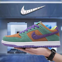Great God recommends outlets brand discount good things recommend dunk ugly duckling low tide board shoes