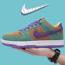 Great God recommends outlets brand discount good things recommend dunk ugly duckling low tide board shoes