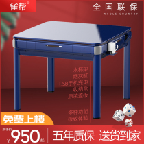 Mahjong table new folding Sparrow machine silent mahjong machine automatic household heating table dual-purpose roller coaster machine hemp
