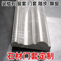 Aluminum alloy door frame edging door set Kitchen door Home balcony Living room bathroom moisture-proof door line window sill Light luxury