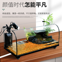Turtle tank large with drying table landscaping turtle box glass living room small special household turtle fish mixed ecological tank