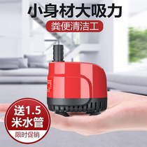 Fish tank circulation pump for wave pump water cycle small silent sole suction pump three-in-one filter pump