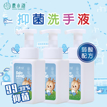 Deer bubble children household antibacterial hand sanitizer baby disinfection decontamination foam type moisturizing clean antibacterial
