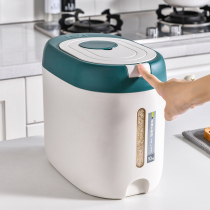 Household large capacity with lid 20kg grain kitchen rice bucket dust-proof insect-proof sealed fresh-keeping grain storage tank