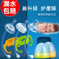 Adapted to the baby bottle accessories straw wide caliber pacifier duckbill student replacement gravity ball handle Universal